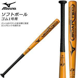 ミズノ ソフトボール 金属製バット ソアテック 1CJMS61177 MIZUNO 1号 ゴム用 77cm/平均560g ミドルバランス