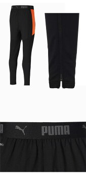 プーマ スポーツウエア FTBLNXT サッカー パンツ PUMA 657161 ロングパンツ スリムフィット 裾ジッパー付き トレーニングウエア