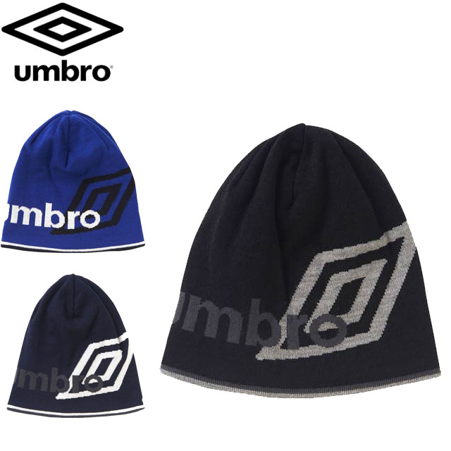 ネコポス アンブロ ニット帽 サッカー ジュニア用リバーシブルニットキャップ 帽子 アクセサリー アパレル UMBRO UUAQJC50