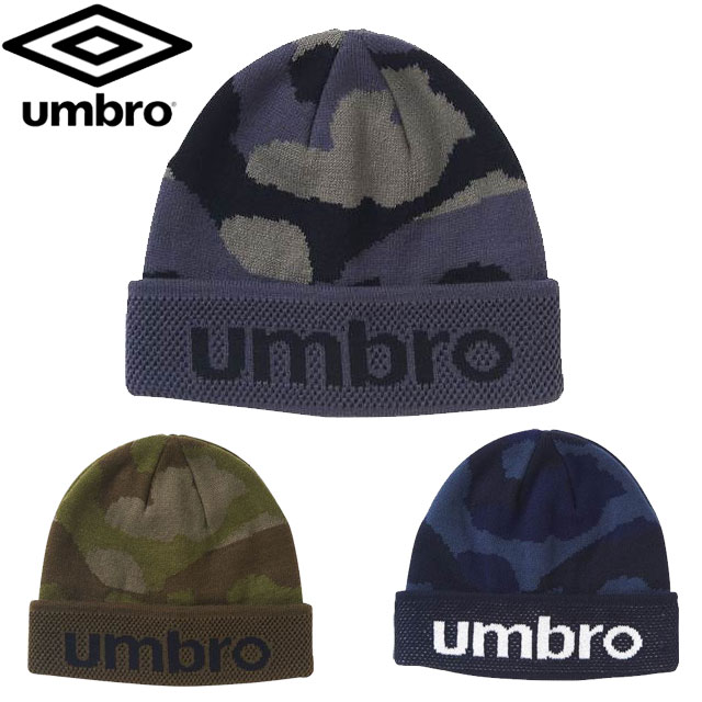 ネコポス アンブロ ニット帽 サッカー ジュニア用 柄ニットキャップ 帽子 アクセサリー アパレル UMBRO UUDQJC51