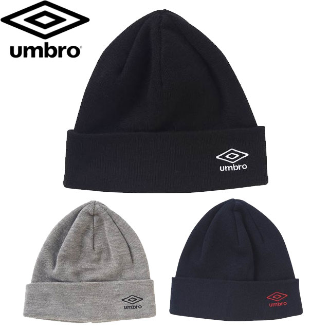 ネコポス アンブロ ニット帽 サッカー キッズ ジュニア用 ベーシックニットキャップ 帽子 アクセサリー アパレル UMBRO UUDQJC52