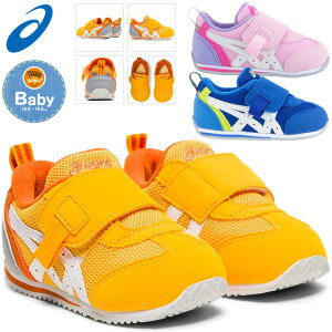 ☆アシックス すくすく アイダホ ベビー 靴 BABY KT-ES 2 1本ベルト 1144A082 asics スニーカー 通気性のいいメッシュ 子供靴 スクスク フィット SUKUSUKU あす楽 即日出荷