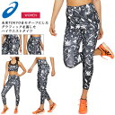 (☆)99 ネコポス アシックス タイツ レディース W’Sランニング未来TOKYO グラフィック ハイウエスト スパッツ レギンス 2012B039 あす楽対...