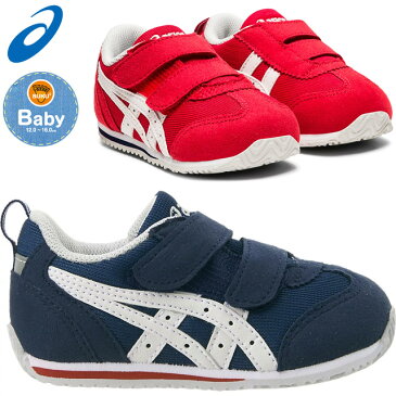 アシックス すくすく スクスク ベビーシューズ 子供靴 スニーカー アイダホBABY JP TUB164 asics