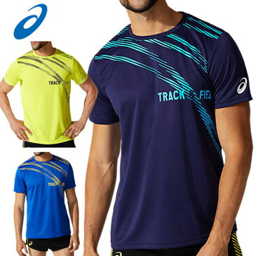 ネコポス アシックス スポーツウエア メンズ プリントショートスリーブトップ asics 2091A415 半袖 Tシャツ トラック＆フィールド 部活 練習 陸上競技 トレーニングウエア