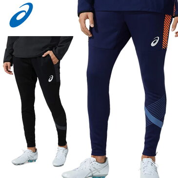 アシックス スポーツウエア メンズ トレーニングパンツ asics 2101A122 ロングパンツ 裾ファスナー付き ジャージ 動きやすさを求めた素材 トレーニングウエア