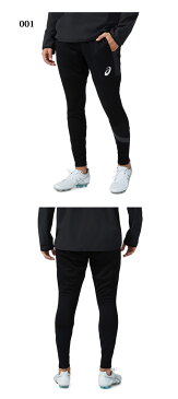 アシックス スポーツウエア メンズ トレーニングパンツ asics 2101A122 ロングパンツ 裾ファスナー付き ジャージ 動きやすさを求めた素材 トレーニングウエア