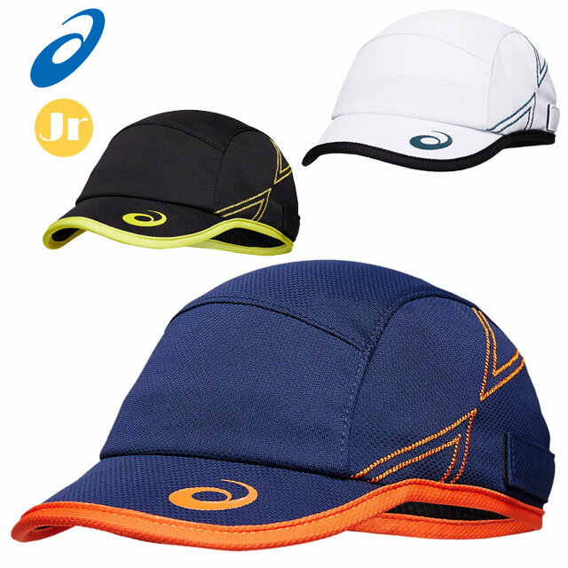 アシックス 帽子 ジュニア Jr. フットボールキャップ asics 3104A007 ASICS 春夏の練習シーンに対応 サイズ調整用面ファスナー UVケア効果素材 ウエアアクセサリー