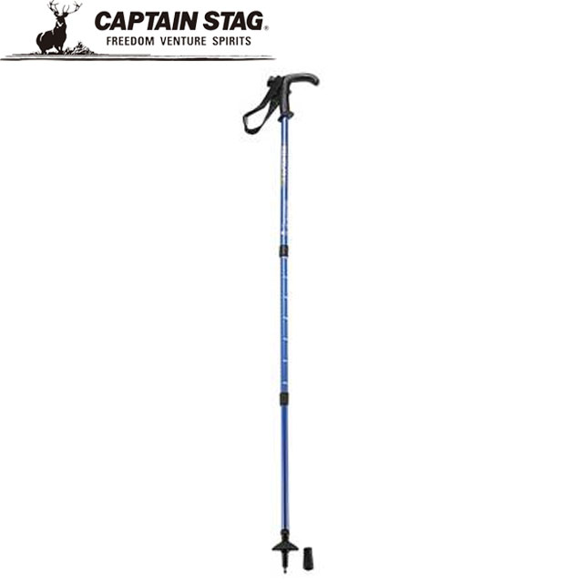 キャプテンスタッグ ステッキ アウトドア トレッキングステッキTグリップ3ダンBL 杖 グッズ トレッキング ウォーキング CAPTAIN STAG M9838