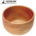 キャプテンスタッグ 食器 アウトドア ウッドブレス ドンブリ550ML 皿 グッズ キャンプ バーベキュー BBQ CAPTAIN STAG UP2606(4)