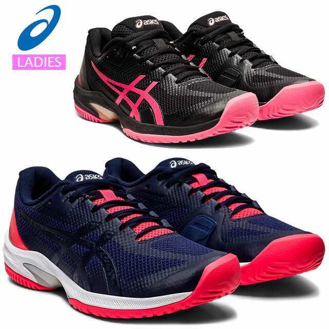 アシックス テニスシューズ レディース コートスピード FF OC asics 1042A082 オムニ・クレーコート用 心地よいフィット感 足なじみのよいメッシュ スピードモデル