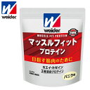 商品詳細 ※こちらの商品は食品の為、返品・交換は不可となります。予めご了承頂きますようお願い申し上げます。 すばやく吸収される「ホエイ」とゆっくり吸収される「カゼイン」の時間差吸収で持続的なからだづくりをサポートします。 ■たんぱく質の働きを強めるEMR※を配合したプロテインは、ウイダー独自の研究から生まれました。 ※EMR（酵素処理ルチン）1食分(20g)当り42mg配合 ■すばやく吸収されるホエイたんぱくとゆっくり長く吸収されるカゼインたんぱくを50％ずつ配合。 ■運動で消費され、からだのメンテナンスに役立つグルタミンを添加。 ■アスリートに不足しがちなカルシウム・鉄、たんぱく質の働きに必要なビタミンB群(7種類)を添加。 その他の情報 品番：C6JMM512 内容量：2.5kg 風味：バニラ味 ▼栄養成分（1食分20g当り） 熱量77kcal、遊離グルタミン26mg、ビタミンB12・0.8〜5.0μg、たんぱく質15.2g、カルシウム300mg、ナイアシン8.8mg、たんぱく質無水物換算値16.0g、鉄2.6mg、葉酸80μg、脂質0.4〜1.4g、ビタミンB1・0.46mg、パントテン酸2.4mg、炭水化物2.0g、ビタミンB2・0.54mg、ナトリウム35〜110mg、ビタミンB6・0.46mg、グルタミン酸3,200mg、（グルタミンを含む）、[アミノ酸スコア：100] ※たんぱく質14.2gは、グルタミン酸(グルタミンを含む）、遊離グルタミンを含んだ量です。 注意事項 ご購入前に返品・交換についての注意点をご覧下さい。お客様のモニター等によっては多少実際のカラーとは異なる場合がございます。