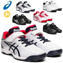 ☆アシックス 野球 キッズ ジュニア トレーニングシューズ STAR SHINE スターシャイン TR 2 asics 1124A009 ゴム紐×ベルト構造 ベ...