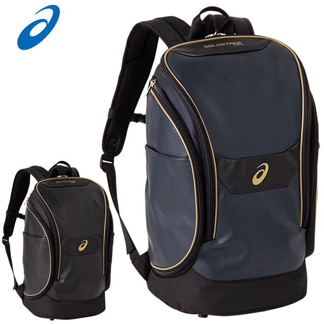 アシックス スポーツバッグ GOLDSTAGE I-PRO バックパック 約40L asics 3123A525 リュック ゴールドステージ 軽量 優れたフィット性 野球 ソフトボール