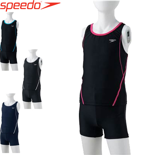 ネコポス スピード 水着 水泳 RODE SEPARATES ジュニア キッズ ガールズ スクール スイムウエア セパレーツタイプ プール SPEEDO SFG22015