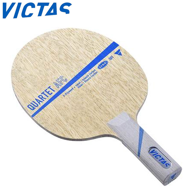 ヴィクタス ラケット 卓球 カルテット AFC ST シェークラケット バランス オールラウンド 用品 テーブルテニス VICTAS 028605