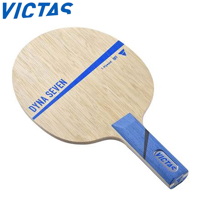 ヴィクタス ラケット 卓球 ダイナセブン ST シェークラケット バランス 操作性 全てのプレイヤー テーブルテニス VICTAS 027105(4)