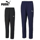 プーマ トレーニングウエア メンズ TEAMRISE ウーブンパンツ PUMA 657645 ロングパンツ ジャージ 表面感のある生地とシンプルなルックが特徴的...