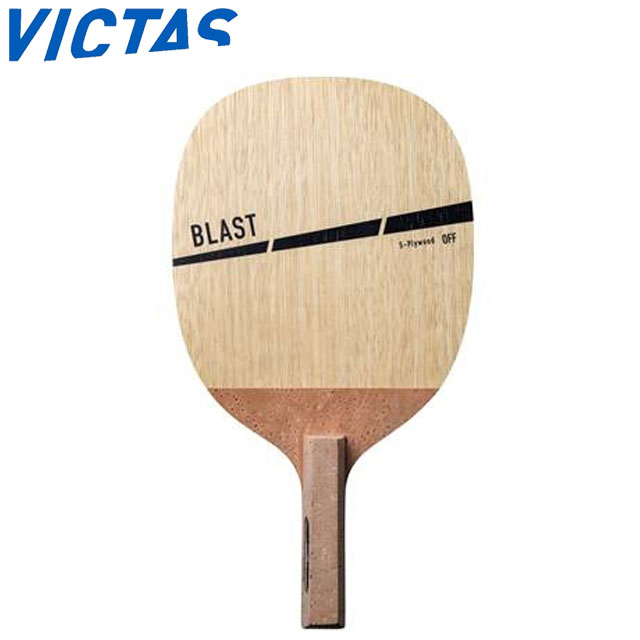 ヴィクタス ラケット 卓球 ペンラケット BLAST 高反発 速攻プレー スマッシュ＆ドライブ 用品 テーブルテニス VICTAS 300031