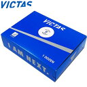 ヴィクタス 競技ボール 卓球 VP40+ 3スター 1ダースイリ 1ダース 12個入り 公式試合用 用品 設備 備品 テーブルテニス VICTAS 015100