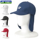 ヨネックス トレーニングアクセサリー メンズ レディース ユニキャップ YONEX 40071 帽子 UVカット 涼感 テニス バトミントン カジュアル スポーツウエア