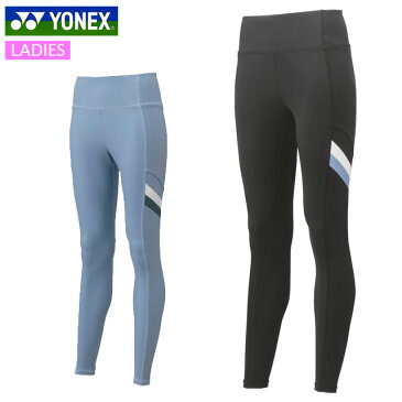 ネコポス ヨネックス トレーニングウエア レディース ウィメンズ レギンス YONEX 42004 ロングタイツ UVカット 吸汗速乾 ストレッチ テニス バトミントン スポーツウエア