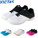 ヴィクタス シューズ 卓球 LEAP VP 靴 メンズ レディース ユニセックス スニーカー アクセサリー 用品 テーブルテニス VICTAS 652101