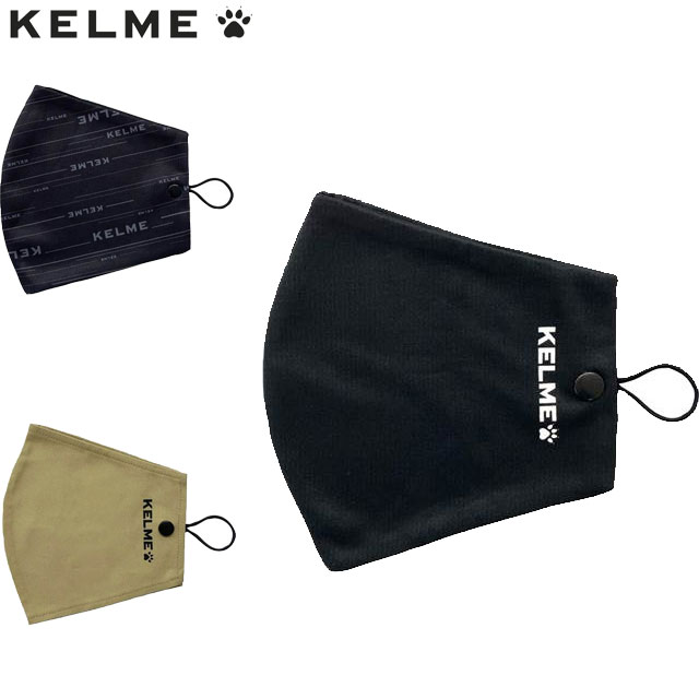 ネコポス ケレメ マスクケース フットサル MASK CASE マスク入れ 一般 アクセサリー 用具 用品 KELME KC21S001