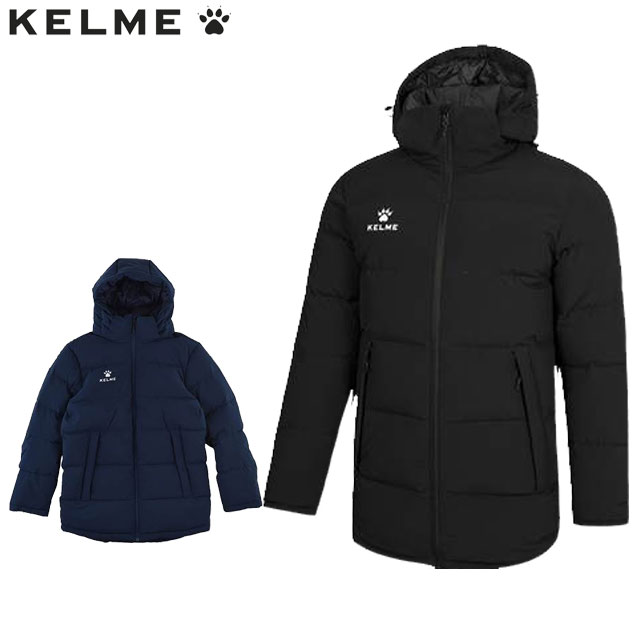 ケレメ ジャケット フットサル ダウンジャケット 一般 中綿 アウター トップス ウエア アパレル KELME 8061YR1005