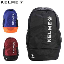 ケレメ バッグ フットサル BAG 一般 バックパック アクセサリー グッズ 用具 用品 アパレル KELME 9891020