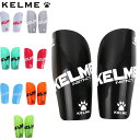 (Z)32 ケレメ レガーツ フットサル レガース LEG GUARD すね当て BAG アクセサリー 用具 用品 アパレル KELME K15S948