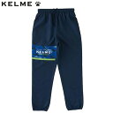 ケレメ ピステパンツ フットサル ロングパンツ 長ズボン ジュニア ボトムス ウエア アパレル 用品 KELME KCF139PJ