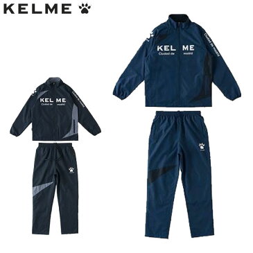 ケレメ ウインドスーツ フットサル ブレーカースーツ 一般 セットアップ ウエア 上下アパレル 用品 KELME KG19F572