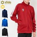 スフィーダ sfida サッカー フットサル BPウォームアップジャケット JR ジュニア SA21812JR キッズ 子供用 長袖 フルジップジャケット ジャ...