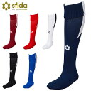 (Z)18 ネコポス スフィーダ サッカー フットサル ジャガードラインストッキング sfida SH21S01 靴下 ユニセックス