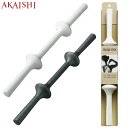 ◆◇アカイシ ストレッチ用品 メンズ レディース ツボスティック AKAISHI HB093 マッサージ用品 ツボたたき 足ツボ指圧 リラックス 日用品 ブラック ホワイト