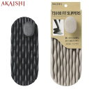 ◆◇アカイシ マッサージ用品 メンズ レディース 靴 ツボフィット スリッパ AKAISHI HB099 履くだけでツボ押し、足裏スッキリ フリーサイズ リラックス(4)