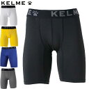 ネコポス ケレメ インナーパンツ フットサル ハーフタイツ ショーツ 一般 アンダー ウエア 用品 KELME K15Z706