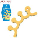◆◇ネコポス アカイシ マッサージ用品 メンズ レディース ピンブリッジ AKAISHI KS210 ボディケア リラックスグッズ フットマッサージ 足の形に沿...