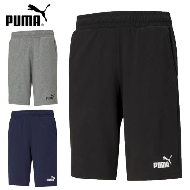 ネコポス プーマ トレーニングウエア メンズ レディース ESS ジャージー ショーツ PUMA 588722 ハーフパンツ コットン素材を使用 調整..