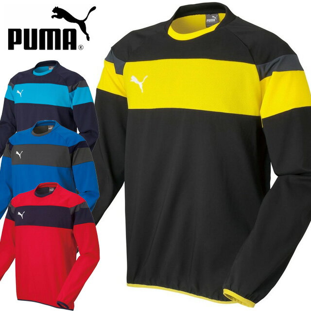 ☆ネコポス プーマ サッカー ピステ 長袖 トレーニング 撥水機能 ストレッチ 通気性 PUMA 654810 01 02 03 04 あす楽対応可