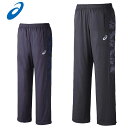 (☆)41 アシックス トレーニングウエア メンズ レディース ゴールドステージ ウインドアップパンツ 2020 asics BAW011 ロングパンツ ジャー...