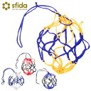 ネコポス スフィーダ サッカー フットサル ストレスフリーボールネット sfida SH21O01 ボール収納 ボール袋