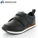 ムーンスター スニーカー メンズ レディース Vステップ(R) 06-7E 左足 ブラック MOONSTAR 11410015 片足販売 つま先ゆったり 抗菌防...
