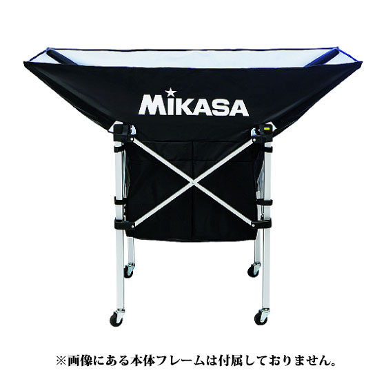 ミカサ MIKASA AC-BC210 (折り畳み式ボールカゴ舟形) 専用幕体 ブラック ACBB210BK バレーボール サッカーボール バスケットボール ハンドボールバーゲン サッカー 用品 セール