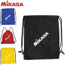 ネコポス ミカサ MIKASA ランドリーバッグ BA39 サブバッグ ナップサック 部活 スポーツ シューズ袋 着替え袋