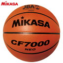 ミカサ MIKASA バスケットボール 検定球 7号球 CF