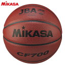 ミカサ MIKASA バスケットボール 検定球 7号球 CF700 一般男子 大学男子 高校男子 中学校男子用(4)