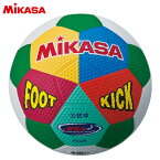 ミカサ MIKASA フット&キックベースボール F2CR 公式試合球 公認球 小学生 子供 キッズ　ジュニア