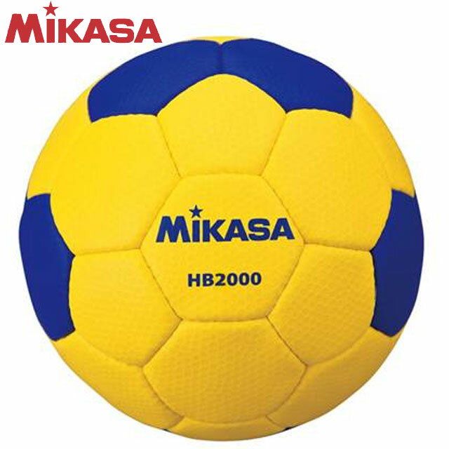 ミカサ MIKASA ハンドボール 検定球 2号球 HB2000 女子用 (一般・大学・高校) 中学校用 人工皮革